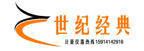 深圳市世紀(jì)經(jīng)典檢測(cè)儀器有限公司