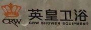 上海英皇浴缸維修63185692英皇淋浴房維修