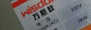 上海萬(wàn)斯敦淋浴房維修63185692萬(wàn)斯敦浴缸維修