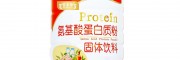 固體飲料OEM包工包料 山東恒然堂貼牌代工