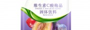 壓片糖果OEM代加工 片劑粉劑生產廠家 配方定制口感可調